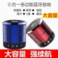 升级版[高端大音量]金色 官方标配 [优先发货]大音量无线蓝牙音箱低音炮牙音响迷你插卡家用便携小钢炮电脑手机