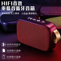 升级版[高端大音量]黑色 [高配]充电线/音频线 [优先发货]壹铂无线蓝牙音箱大音量重低音炮便携式户外插卡手机音响小钢炮