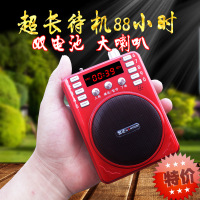升级版主机线充腰带耳麦8G卡7200 [优先发货]金正收音机插卡小音箱便携MP3迷你音响老年老人音乐播放器随身听