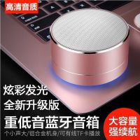 升级版土豪金+音频线 [优先发货]无线蓝牙音箱手机低音炮迷你插卡电脑户外便携小音响小钢炮大音量