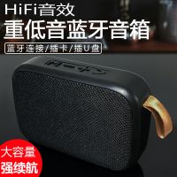 旗舰版[高端大音量]绿色 官方标配 [优先发货]无线蓝牙音箱大音量迷你重低音炮便携式户外插卡手机中老年小音响