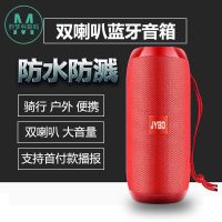 红色 SO2升级官方标配【充电线+音频线】 【优先发货】无线蓝牙音箱防水双喇叭双振膜大音量便携运动插卡迷你播报小音响