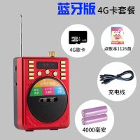 红色:(主机+线)+8G歌本卡 (蓝牙版)带录音+4000毫安 [优先发货]音容 K-618 蓝牙收音机MP3迷你小音响