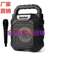 蓝牙高清K歌版+话筒黑色 官方标配+音频线 [优先发货]无线蓝牙音箱户外广场舞低音炮大音量手提便携迷你音响大功率插卡