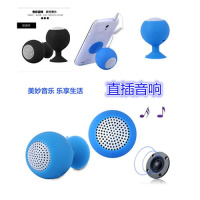 蓝色 [优先发货]手机外接小音箱笔记本平板电脑通用迷你音响喇叭外放便携低音炮球