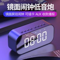 豪华版[中国红] [优先发货]雅韵仕S5手机无线蓝牙音响随身便携式迷你闹钟可爱少女镜子小音箱