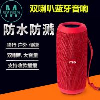 黑色 SO3升级加强版双喇叭双振膜 [优先发货]无线蓝牙音箱手机重低音炮双喇叭防水便携户外运动插卡迷你小音响