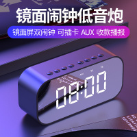 黑色 旗舰版(2000毫安大容量电池) [优先发货]蓝牙音箱无线手机家用闹钟电脑车载低音炮便携迷你户外钢炮小音箱