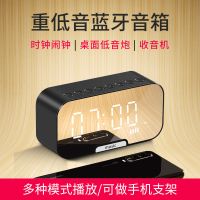 黑色[双闹钟+温度显示] 旗舰版[1400毫安电池+充电线] [优先发货]无线蓝牙音箱小型迷你闹钟便携钢炮迷你语音播报器