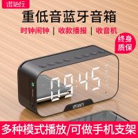 黑色[双闹钟+温度显示+手机支架] 旗舰版[1400毫安电池+云台FM] [优先发货]无线蓝牙音箱小型迷你闹钟便携钢炮迷