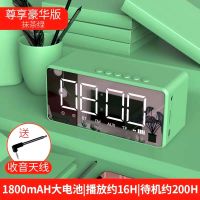 黑色[尊享豪华版/增强收音/送天线] [优先发货]无线蓝牙音箱便携式迷你时钟闹钟音响家用低音炮户外大音量收音机