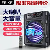8寸升级版+无线话筒1个+U盘1个 【优先发货】8寸广场舞音响户外蓝牙大音量摆摊USB便携式低音炮家用手提小音箱