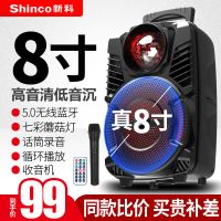 标配+2个无线话筒+U盘+三脚支架 8寸旗舰版 [优先发货]新科k8广场舞音响户外便携大功率低音炮无线蓝牙K歌手提移动音