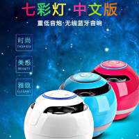 黑色[七彩灯]+蓝牙版 高配置+音频线+小夜灯+充电器 [优先发货]重低音炮无线蓝牙音响便携式插卡七彩灯手机电脑通用车载