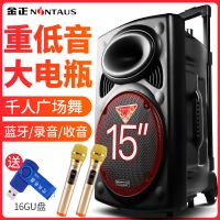(N9)15寸标配+2个金色话筒 [优先发货]金正广场舞户外蓝牙音响拉杆大功率便携移动音箱K歌低音炮选话筒