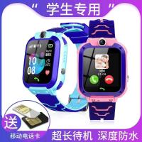 蓝色 豪华版[触屏生活防水]拍照+超长待机 [优先发货]天才儿童电话手表学生多功能插卡儿童男女孩防水智能手环智能手表