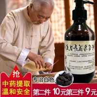 何首乌洗发水[推荐购买3瓶] [优先发货]何首乌中药黑发洗发水去屑止痒白发变黑发乌发养发防脱发生发