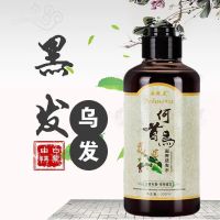 安纯美何首乌300ml [优先发货]买2送1[防脱固发黑发养发]何首乌中药洗发水白发变黑发生发水