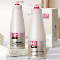 [香薰沐浴]香水沐浴露+N7护发套装 [优先发货][滑到抓不住头发]7重深度多维修护洗发水护发素套装柔顺香发膜