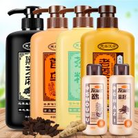 【黑发防脱】黑芝麻+首乌*2瓶 【优先发货】正品天然首乌去屑洗发水 黑芝麻茶籽老姜王防脱黑发400ml/625ml