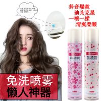 樱花+樱桃+免洗护发素 [优先发货]免洗头发喷雾孕妇月子懒人免水洗发水干发喷雾护发蓬松控油神器