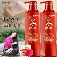 洗发水800ml送护发素500ml [优先发货] 正品红瑶养发淘米水洗发水沐浴露套装护发素洗发露洗头膏去屑控油