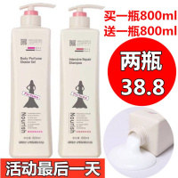[优先发货]有防伪 2瓶800ml套装洗发水沐浴露护发素轻柔去屑控油洗头膏乳 洗发水+护发素+沐浴露
