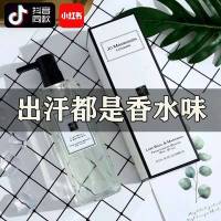 [优先发货]祖玛龙沐浴露女香水持久留香家庭身体乳抖音同款小苍兰沐浴液套装 800洗发水+800沐浴露(送赠品)