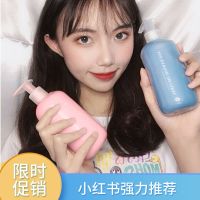 [优先发货][小红书]氨基酸洗发水沐浴露持久留香套装李佳琦神器女 氨基酸沐浴露3瓶疗程(修复松弛鸡皮)