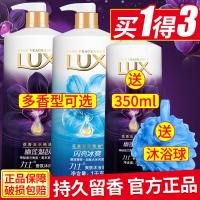 [优先发货]力士沐浴露液乳香体持久留香保湿男女士官方家庭装大容量1350ml 幽莲魅肤套装