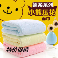 [优先发货]批发3-10条加大毛巾洗脸家用成人儿童卡通吸水面巾洗澡并非是纯棉 浅蓝色 成人大毛巾35/75[10条装]