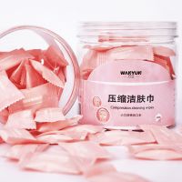 [优先发货]纯棉一次性压缩毛巾便携纯棉洁面巾擦脸洗脸巾卸妆棉成人旅行必备 旅行必备[大浴巾2个]