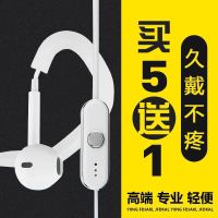 [优先发货]对讲机耳机耳挂式对讲电话机耳机线通用入耳式无线带麦入耳式KTV 苹果款黑色