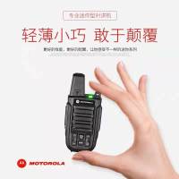 [优先发货]摩托罗拉对讲机一对民用50公里工地户外大功率小型餐厅酒店对讲器 标配带耳机 一对价