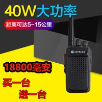 [优先发货][ 真超长待机]原装对讲机工地一对民用40W大功率对讲 待机王标配+耳机+增益天线