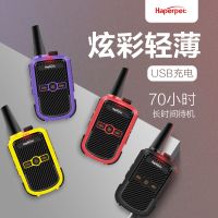 [优先发货][一对价]迷你对讲机对讲机民用大功率手持器户外自驾游商城工地 蓝色 一对价