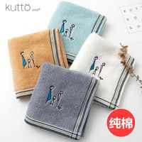 [优先发货]1-4条装毛巾纯棉洗脸家用成人柔软吸水擦脸全棉童巾大浴巾女面巾 趣味英语毛巾