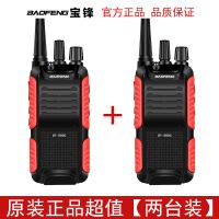 [优先发货]对讲机一对手持无线电对讲器民用大功率工地户外一到五十公 [超实惠][两台装] [大容量]巡航版红色[送耳机]