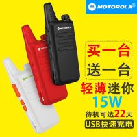 [优先发货]摩托罗拉对讲机民用迷你酒店手台大功率工地无线一对讲器 (发2台) GP-850+(耳机)