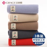 [优先发货]洁丽雅3条装毛巾纯棉纱布成人柔软吸水男女洗脸巾 浅灰+深灰+w0162兰