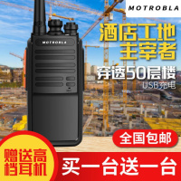 【优先发货】【买一台送一台】摩托罗拉对讲机一对5-5000公里民用工地户外酒店 8900中等配置 买一台送一台（一对价）