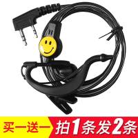 [优先发货]摩托罗拉迷你对讲机耳机线耳麦耳挂式 通用K头Y头T头 高档空气导管耳机k头