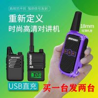 [优先发货]对讲机大功率手持器一对民用五十公里工地餐厅小型户外机迷你手台 旗舰版[K6+耳机] 单台价