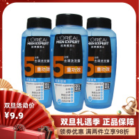 [优先发货]欧莱雅男士活泉劲爽去头屑清洁无硅油洗发水露中小样水润劲爽水润 3瓶装/300ml 其他/other