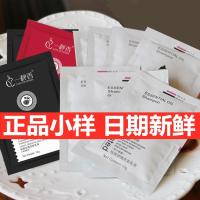 [优先发货]洗发水护发素小样袋包沐浴露男女发膜去屑洗头膏宾馆浴池旅行套装 10g轻柔丝滑洗发100包 其他/other