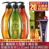 [优先发货]滋源无硅油洗发水无患子生姜茶籽小样旅行装装资源控 535生姜强根健发洗头水(中干性)(买一送四) 535ml