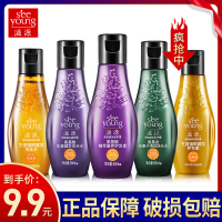 [优先发货]滋源无硅油生姜无患子洗发水旅行套试用装小样旗舰正品护套装 生姜60+60ml(中干性) 60mL