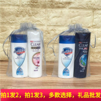 [优先发货]男女士清扬洗发水小瓶批发旅行100ml小样洗头膏分 c套餐洗护沐浴8件套香味随机共400g 其他/other