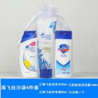 【优先发货】旅行套装洗发水沐浴露小样 出差旅游便携洗护用品 小样套装洗漱包 男清160ml洁面4件