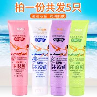 【优先发货】5支装奶盐沐浴盐磨砂沐浴露乳盐浴角质身体清洁鸡皮男女泡澡盐